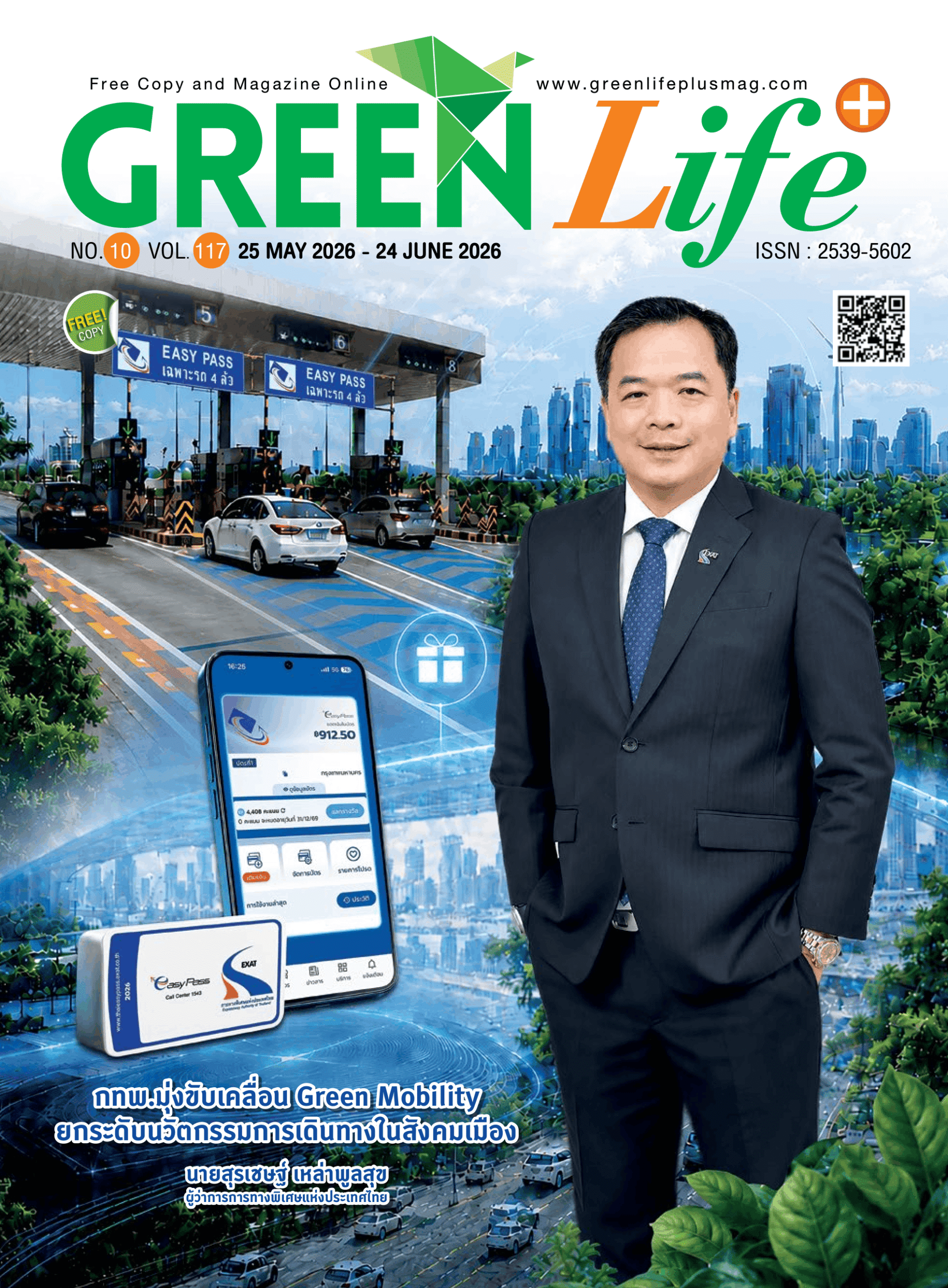 Green Life Plus Issue 117: May 2026 E-Book