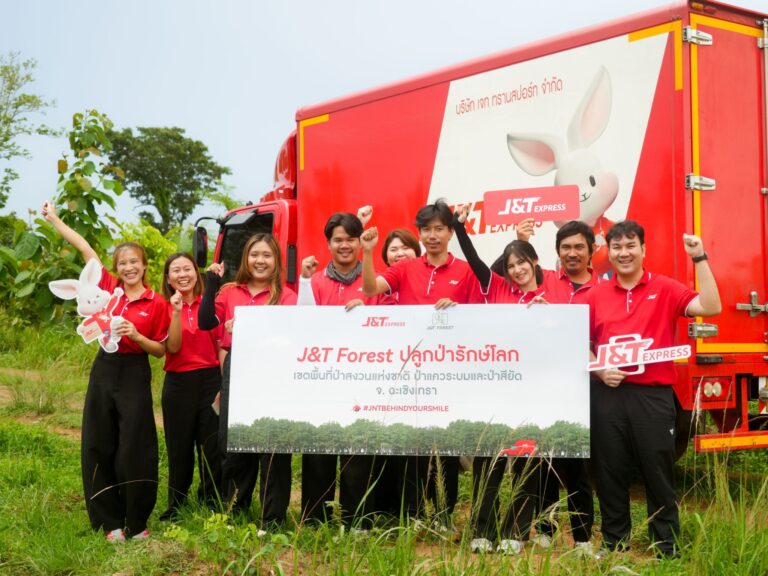 เจแอนด์ที เอ็กซ์เพรส ร่วมกับ กรมป่าไม้ สานต่อโครงการ J&T Forest ปีที่ 3 ตอกย้ำพันธกิจ ESG ฟื้นฟูระบบนิเวศอย่างยั่งยืน