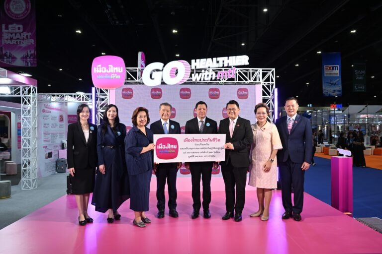 เมืองไทยประกันชีวิต บริจาคเงินและสนับสนุนกรมธรรม์ประกันอุบัติเหตุกลุ่ม แก่ มูลนิธิ พล.ต.อ.เภา สารสิน เพื่อใช้ดูแลสถานสงเคราะห์เด็กบ้านตะวันใหม่