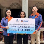 SAWAD ผนึกคุ้มภัยโตเกียวมารีนฯ มอบสินไหมอุบัติเหตุ 110,000 บาท สานต่อพันธกิจ “เสริมสร้างชีวิตที่ดี” พร้อมหนุนครอบครัวผู้สูญเสียให้ตั้งหลักได้อย่างมั่นใจ