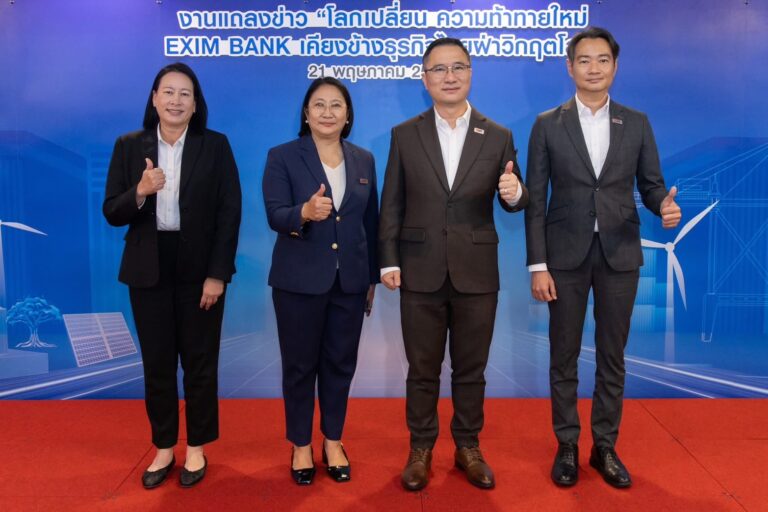 EXIM BANK มองโลกเผชิญวิกฤต “รุนแรง-ผันผวน-แปรปรวน” ลุยเดินหน้ากลยุทธ์ “5T” นำผู้ประกอบการไทยฝ่าภาวะ 3 สูง สู่การเติบโตอย่างยั่งยืน