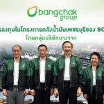 การลงทุนโครงการคลังน้ำมันเพชรบุรีของ BCPG โดยกลุ่มบริษัทบางจาก