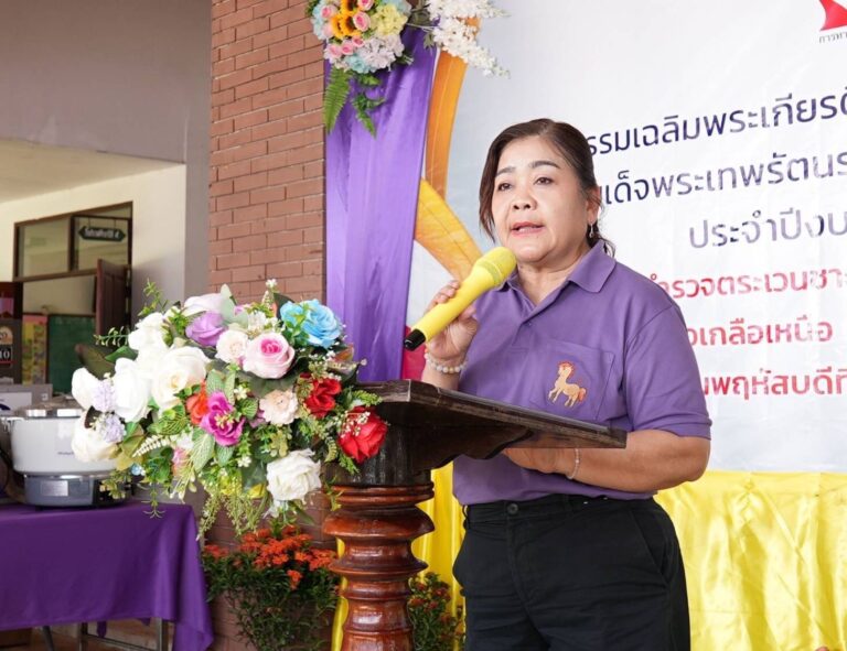 กทพ. จัดกิจกรรมเฉลิมพระเกียรติสมเด็จพระกนิษฐาธิราชเจ้ากรมสมเด็จพระเทพรัตนราชสุดาฯ สยามบรมราชกุมารี ประจำปี 2569