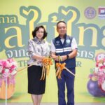 บิ๊กซี เปิดเวที “ผลไม้ไทย สดจากสวน สู่บิ๊กซี ปี 2569” ดันรายได้เกษตรกรไทยทั่วประเทศ เสิร์ฟผลไม้สดคุณภาพ คุ้มค่าถึงมือผู้บริโภค พร้อมไฮไลต์ “บุฟเฟต์ทุเรียนและผลไม้ไทย อิ่มไม่อั้น” ตลอดเดือนพฤษภาคม