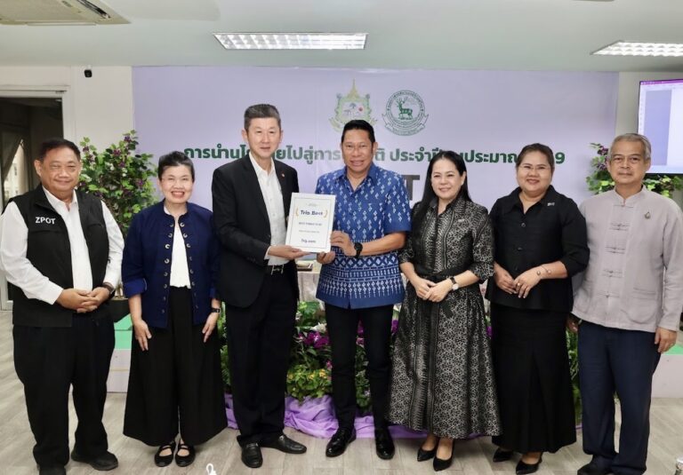 ประธานบอร์ดสวนสัตว์ฯ ส่งมอบโล่รางวัลระดับโลก “Trip.Best 2026” แก่สวนสัตว์เปิดเขาเขียว ตอกย้ำแลนด์มาร์คท่องเที่ยวเบอร์หนึ่ง