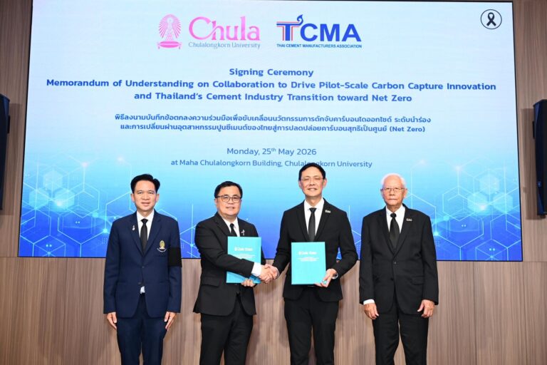 TCMA x จุฬาฯ ผนึกกำลังพันธมิตรไทย–แคนาดา เปิดความร่วมมือเชิงยุทธศาสตร์ วางรากฐานอุตสาหกรรมคาร์บอนต่ำสู่ Net Zero 2050