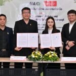 UAC จับมือ KMUTT ต่อยอดงานวิจัยเทคโนโลยีชีวภาพ ขับเคลื่อนนวัตกรรมสู่ภาคอุตสาหกรรม