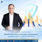 คปภ. เผยธุรกิจประกันภัยไทยปี 2568 ยังเติบโตต่อเนื่อง เบี้ยประกันภัยรวมสูง 9.69 แสนล้านบาท ขณะที่ประกันสุขภาพ–ยูนิตลิงค์–ท่องเที่ยว ขยายตัวโดดเด่น