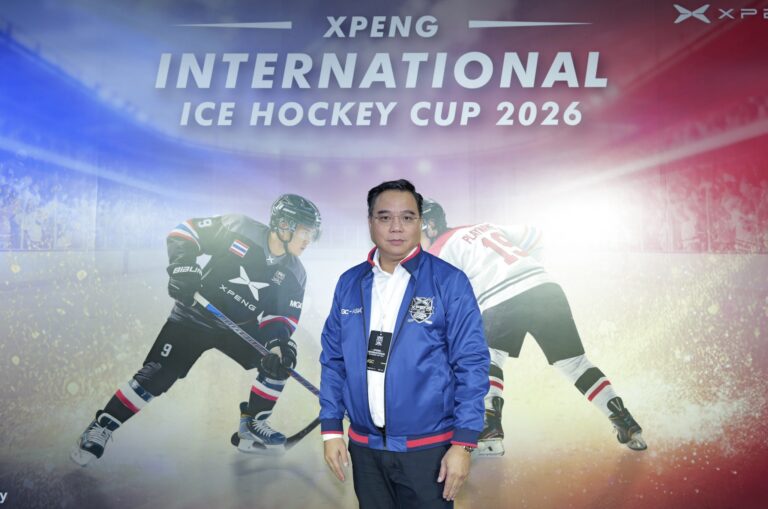 MGC-ASIA ผนึก เอ็กซ์เผิง ประเทศไทย ร่วมสนับสนุนเยาวชนไทย ผ่านการแข่งขันฮอกกี้น้ำแข็ง ‘XPENG International Ice Hockey Cup 2026-Asia Elite Series’ รุ่น U15 และ U20 เปิดเวทีพัฒนาศักยภาพนักกีฬา สู่ระดับสากล