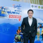SPC ร่วมเปิดกิจกรรม “ไทยช่วยไทย ลดภาระค่าครองชีพ” หนุนกระจายสินค้าอุปโภคบริโภคราคาพิเศษ ผ่านรถพุ่มพวง 3,800 คัน ทั่วประเทศ