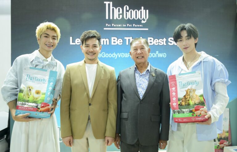 SWC เปิดตัว “The Goody” รุกตลาดพรีเมียม ตอบโจทย์ผู้เลี้ยงยุคใหม่ที่มองสัตว์เลี้ยง “เหมือนลูก”