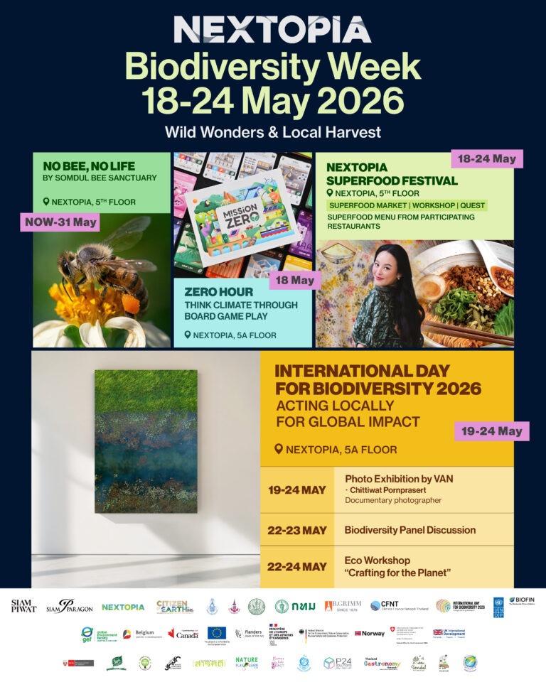 สยามพิวรรธน์ เดินหน้าสร้างอนาคตที่ยั่งยืน ผ่าน NEXTOPIA จัดกิจกรรม “Biodiversity Week” วันที่ 18-24 พฤษภาคม 2569 ณ NEXTOPIA ชั้น 5 สยามพารากอน