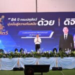 “สหฟาร์ม” ตอกย้ำศักยภาพอุตสาหกรรมไก่ไทยสู่ตลาดโลก ห้องปฏิบัติการส่งออกคว้ารางวัล DLD Excellence Lab Award อันดับ 1 ของประเทศ