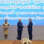 เอไอเอ ประเทศไทย รับโล่ประกาศเกียรติคุณจากโครงการ “สานใจไทย สู่ใจใต้” ตอกย้ำนโยบาย ESG สนับสนุนกรมธรรม์ประกันอุบัติเหตุ ต่อเนื่องเป็นรุ่นที่ 6