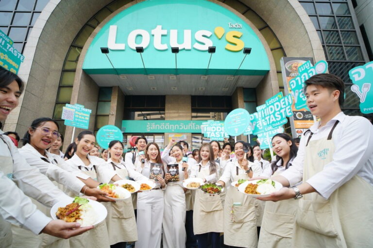 โลตัส พลิกเกมรีเทลไทย! ส่งรายการ “Hidden Taste Thailand Presented by Lotus’s” สร้างปรากฏการณ์ “จากจอสู่จาน” เปลี่ยน Food Content เป็นยอดขายจริง ตอกย้ำบทบาท SMART RETAIL