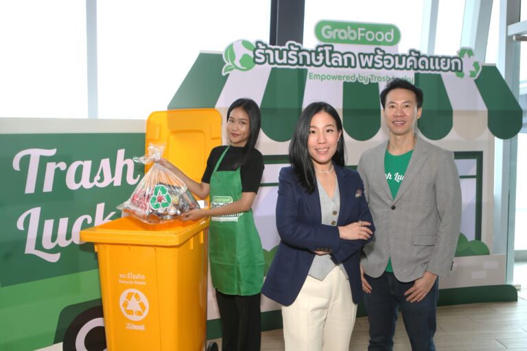 แกร็บฟู้ด ผนึก Trash Lucky ชวนร้านดังนำร่องจัดการขยะรีไซเคิล ดันโครงการต้นแบบ “ร้านรักษ์โลก พร้อมคัดแยก”