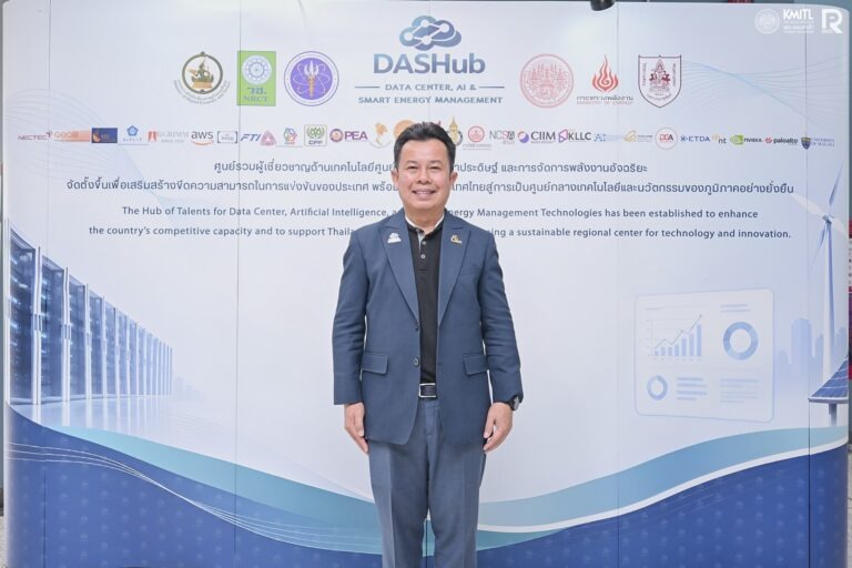 สจล. ผนึก วช. เปิด “HUB OF TALENT”พัฒนากำลังคน AI – Data Center – Smart Energy ขับเคลื่อนไทยสู่ AI Hub แห่งอาเซียน