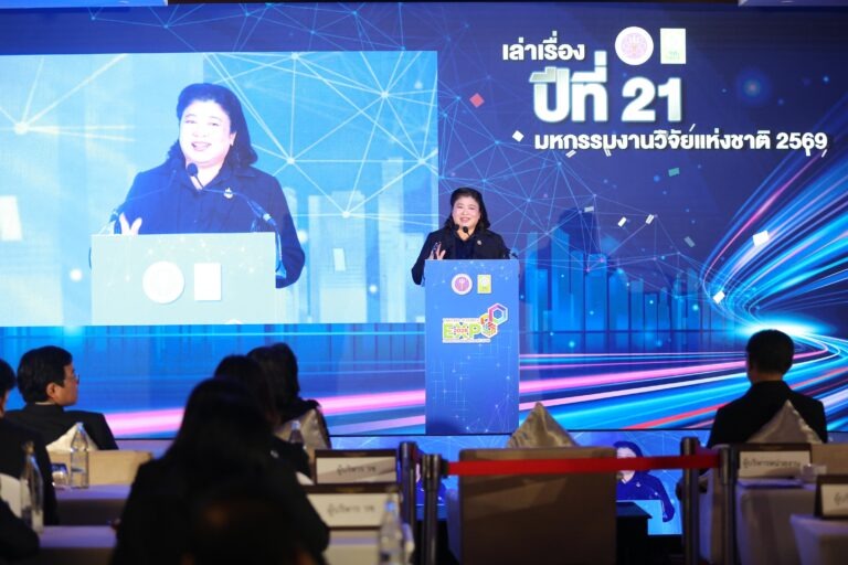Thailand Research Expo 2026 รวมพลังวิจัยไทยกว่า 1,000 ผลงาน สร้างอนาคตประเทศอย่างยั่งยืน