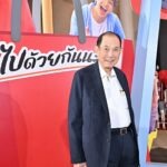 “เครือสหพัฒน์” ลุยจัดใหญ่ “สหกรุ๊ป แฟร์ & เฟส ครั้งที่ 30 มหกรรมแฟร์และเฟสติวัลแห่งปี ฉลอง 30 ปีแห่งการเติบโต ในคอนเซ็ปต์ “ไปด้วยกันนะ” ช้อปคุ้มค่าจุใจ บันเทิงเต็มอิ่ม พร้อมสร้างสถิติการลงนามความร่วมมือสูงสุด