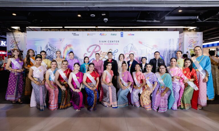 สยามเซ็นเตอร์ และ สยามดิสคัฟเวอรี่ร่วมสนับสนุนคุณค่าทุกความต่างอย่างเท่าเทียม กับงาน THE CELEBRATION: RIGHT TO LOVE 2026 พร้อมสนับสนุนนฤมิตรไพร์ดสู่การเสนอชื่อเป็นเจ้าภาพ Bangkok World Pride 2030