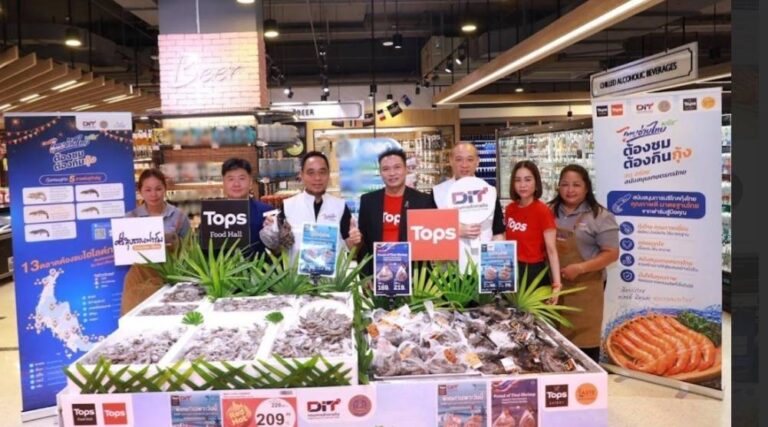 ท็อปส์ ในเครือเซ็นทรัล รีเทล จับมือ กรมการค้าภายใน ช่วยเหลือผู้เลี้ยงกุ้งภาคใต้ฝ่าวิกฤต