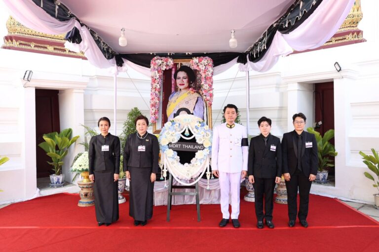 คณะสมาคม MDRT THAILAND ได้รับพระราชทานพระบรมราชานุญาต ร่วมเป็นเจ้าภาพในการบำเพ็ญพระราชกุศลถวายพระบรมศพ สมเด็จพระนางเจ้าสิริกิติ์ พระบรมราชินีนาถ พระบรมราชชนนีพันปีหลวง