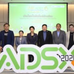 ASIA DigiCommerce Services Xpo 2026 ชู AI และดิจิทัลคอมเมิร์ซ ขับเคลื่อนเศรษฐกิจยุคใหม่ เตรียมเปิดเวทีใหญ่แห่งเอเชีย 24-26 มิ.ย. 69