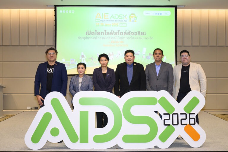 ASIA DigiCommerce Services Xpo 2026 ชู AI และดิจิทัลคอมเมิร์ซ ขับเคลื่อนเศรษฐกิจยุคใหม่ เตรียมเปิดเวทีใหญ่แห่งเอเชีย 24-26 มิ.ย. 69