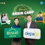 แบรนด์ซุปไก่สกัด สานต่อโครงการ ‘BRAND’S BRAIN CAMP 2569’ จุดประกายเยาวชนไทย ชวนค้นหาตัวตนที่ใช่ อนาคตที่ชอบ