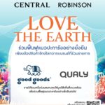 ต้อนรับวันสิ่งแวดล้อมโลก 2569 ห้างสรรพสินค้าเซ็นทรัล และห้างสรรพสินค้าโรบินสัน ชวนนักช้อปร่วมรักษ์โลก ผ่านการร่วมฟื้นแนวปะการังอย่างยั่งยืน ในแคมเปญ “CENTRAL / ROBINSON LOVE THE EARTH 2026” พร้อมสานต่อเจตนารมณ์ 5 มิชชั่นรักษ์โลก เพื่อส่งต่อโลกที่ดีขึ้นในอนาคต