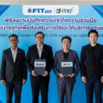FIT Auto จับมือ EVme ลงนาม MOU ร่วมพัฒนาธุรกิจบริการหลังการขาย ยกระดับศูนย์บริการครบวงจร รองรับตลาดรถยนต์ไฟฟ้าเติบโตอย่างยั่งยืน