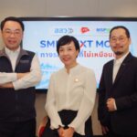 เคทีซี-สสว.-สมาพันธ์ SME ไทย เปิดเวที “SME Next Move” ชี้ทางรอดธุรกิจปี 2569 “ข้อมูลและสภาพคล่อง” สำคัญกว่ายอดขาย