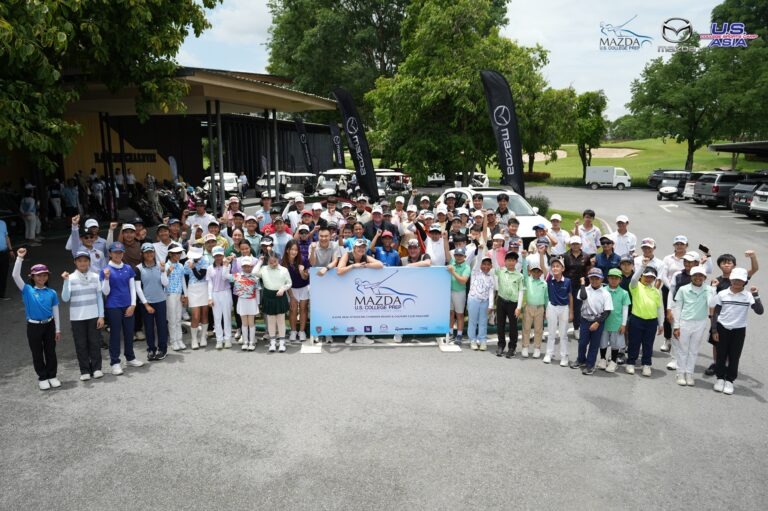 มาสด้าจัดกิจกรรม “MAZDA JUNIOR GOLF CAMP 2026” สานฝันเยาวชนไทยพร้อมปั้นดาวรุ่งประดับวงการกอล์ฟโลก