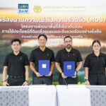 BAM ผนึก มูลนิธิแม่ฟ้าหลวงฯ ลงนาม MOU พลิก NPA 33 ไร่ เดินหน้า “โครงการพัฒนาพื้นที่สีเขียวต้นแบบการใช้ประโยชน์ที่ดินเพื่อชุมชนและสิ่งแวดล้อมอย่างยั่งยืน” เป็นพื้นที่แห่งคุณค่า สู่ชุมชนและสิ่งแวดล้อม