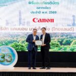 “แคนนอน” การันตีผลิตภัณฑ์รักษ์โลก คว้ามาตรฐาน “ฉลากเขียว” จากสถาบันสิ่งแวดล้อมไทย เครื่องถ่ายเอกสารมัลติฟังก์ชันและเครื่องพิมพ์อิงค์เจ็ทมัลติฟังก์ชั่น รวม 15 รุ่น