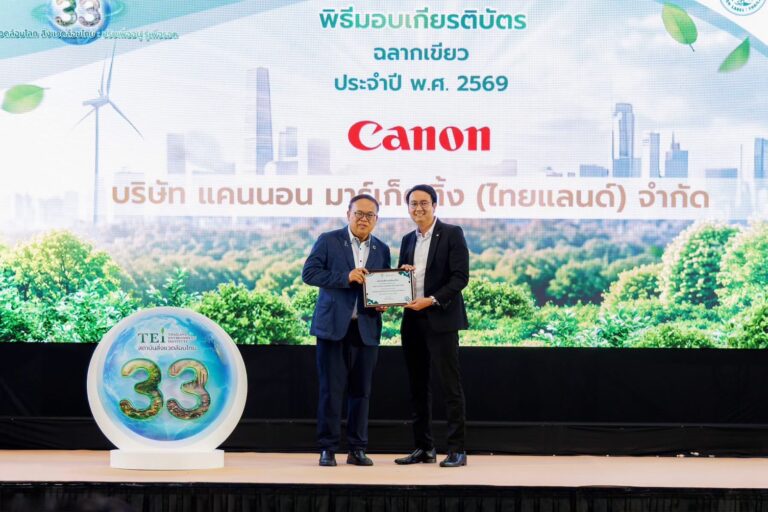 “แคนนอน” การันตีผลิตภัณฑ์รักษ์โลก คว้ามาตรฐาน “ฉลากเขียว” จากสถาบันสิ่งแวดล้อมไทย เครื่องถ่ายเอกสารมัลติฟังก์ชันและเครื่องพิมพ์อิงค์เจ็ทมัลติฟังก์ชั่น รวม 15 รุ่น