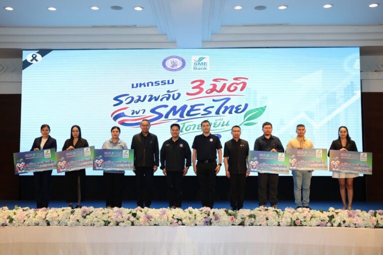 รมว.วราวุธ คิกออฟ “มหกรรมรวมพลัง 3 มิติฯ” จัดโดย SME D Bank ผู้ประกอบการตื่นตัวเข้าถึงแหล่งทุนดอกเบี้ยต่ำ ดันเงินสะพัด 500 ล. กระตุ้นเศรษฐกิจ กระจายรายได้สู่ท้องถิ่น