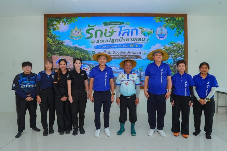 บางกอกแอร์เวย์ส สานต่อกิจกรรม “รักษ์โลก ร่วมปลูกป่าชายเลน” ปีที่ 6 ร่วมฟื้นฟูระบบนิเวศชายฝั่ง ณ จังหวัดตราด