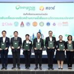 Carbon Markets Club ครบรอบ 5 ปีเครือข่ายรักษ์โลกลดก๊าซเรือนกระจกแห่งแรกของประเทศไทย ต่อยอดสู่การสร้างความมีส่วนร่วมของคนรุ่นใหม่ผ่าน Bangchak Group x University Gen Z-ESG