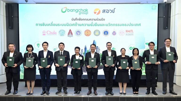 Carbon Markets Club ครบรอบ 5 ปีเครือข่ายรักษ์โลกลดก๊าซเรือนกระจกแห่งแรกของประเทศไทย ต่อยอดสู่การสร้างความมีส่วนร่วมของคนรุ่นใหม่ผ่าน Bangchak Group x University Gen Z-ESG