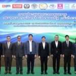 ออมสิน ร่วมประชุมคณะกรรมการสมาคมสถาบันการเงินของรัฐ ครั้งที่ 2/2569