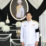 ออมสิน ถวายความอาลัยแด่ สมเด็จพระเจ้าลูกเธอ เจ้าฟ้าพัชรกิติยาภา นเรนทิราเทพยวดี กรมหลวงราชสาริณีสิริพัชร มหาวัชรราชธิดา