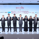 ออมสิน จับมือ 10 บลจ. หนุนคนไทยลงทุนต่อยอดเงินออมกับ ”ออมสิน The Selected” คัดสรรกองทุนเด่นให้เริ่มต้นลงทุนได้ง่ายขึ้น ผ่าน MyMo และทุกสาขาทั่วประเทศ