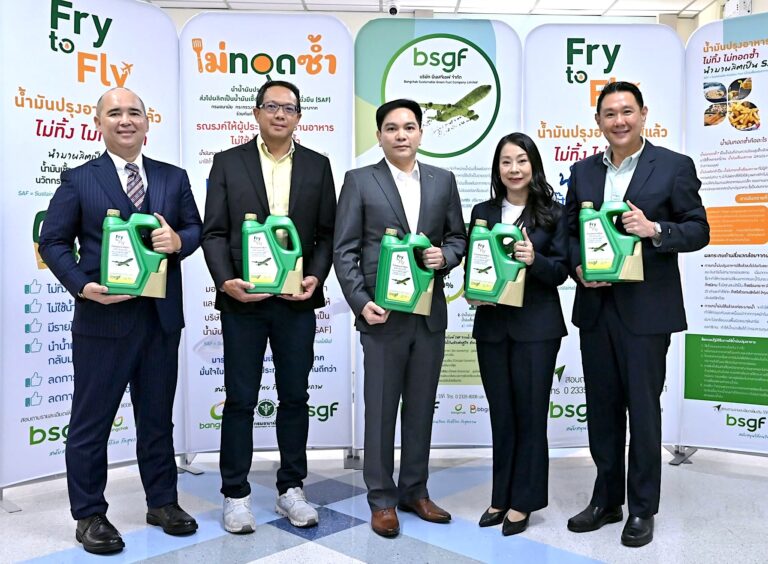 โซเด็กซ์โซ่ ประเทศไทย ร่วมขับเคลื่อน Sustainable Healthcare โครงการ Fry to Fly เปลี่ยนน้ำมันปรุงอาหารใช้แล้วสู่เชื้อเพลิงอากาศยานยั่งยืน