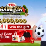 ดูบอลโลกสุดเดือด! TCL จับมือ Monomax เป็นแบรนด์เครื่องใช้ไฟฟ้ารายเดียวในไทย ส่งแคมเปญ “TCL GAME ON” ปลุกกระแสเชียร์สะใจแจกโค้ดดูบอลโลกฟรี 1 เดือนเต็ม ตลอดช่วงบอลโลก