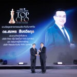 ดร.สมพร สืบถวิลกุล รับรางวัล “THAILAND TOP CEO OF THE YEAR 2026” เชิดชูผู้นำวิสัยทัศน์ ขับเคลื่อนองค์กรสู่ความเป็นเลิศอย่างยั่งยืน
