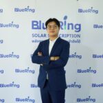 ครั้งแรกในไทย! บลูริง เอ็นเนอร์จี โพรไวเดอร์ ปฏิวัติวงการพลังงาน ทลายกำแพงติดโซลาร์เซลล์ราคาแพง ส่งโมเดล Subscription เริ่มต้นรายเดือน 699 บาท สอดรับยุคเศรษฐกิจฝืด ราคาพลังงานพุ่ง