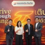 ธนชาตประกันภัย เปิดมุมมองธุรกิจยุคใหม่ ในงาน Thrive Through Change เติบโตเหนือทุกการเปลี่ยนแปลง