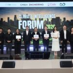 เวทีขับเคลื่อนการเปลี่ยนผ่านสู่ความยั่งยืนด้วยข้อมูลคาร์บอน Climate Intelligence Forum 2026: Driving Climate Action Through Data-Driven Resilience and Eco-Efficiency