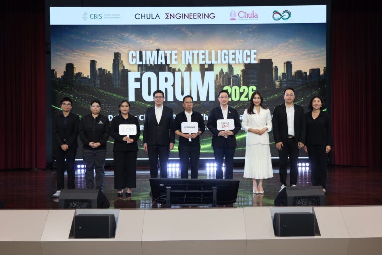 เวทีขับเคลื่อนการเปลี่ยนผ่านสู่ความยั่งยืนด้วยข้อมูลคาร์บอน Climate Intelligence Forum 2026: Driving Climate Action Through Data-Driven Resilience and Eco-Efficiency